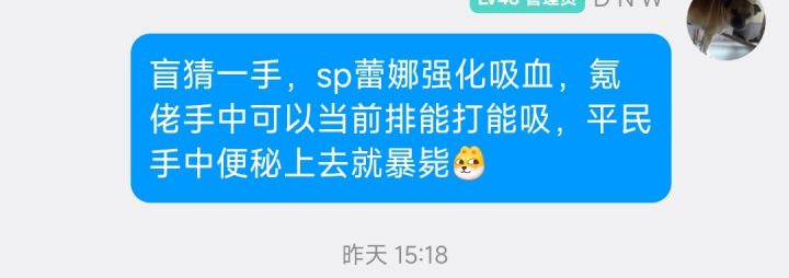 我已参透了堡4截图