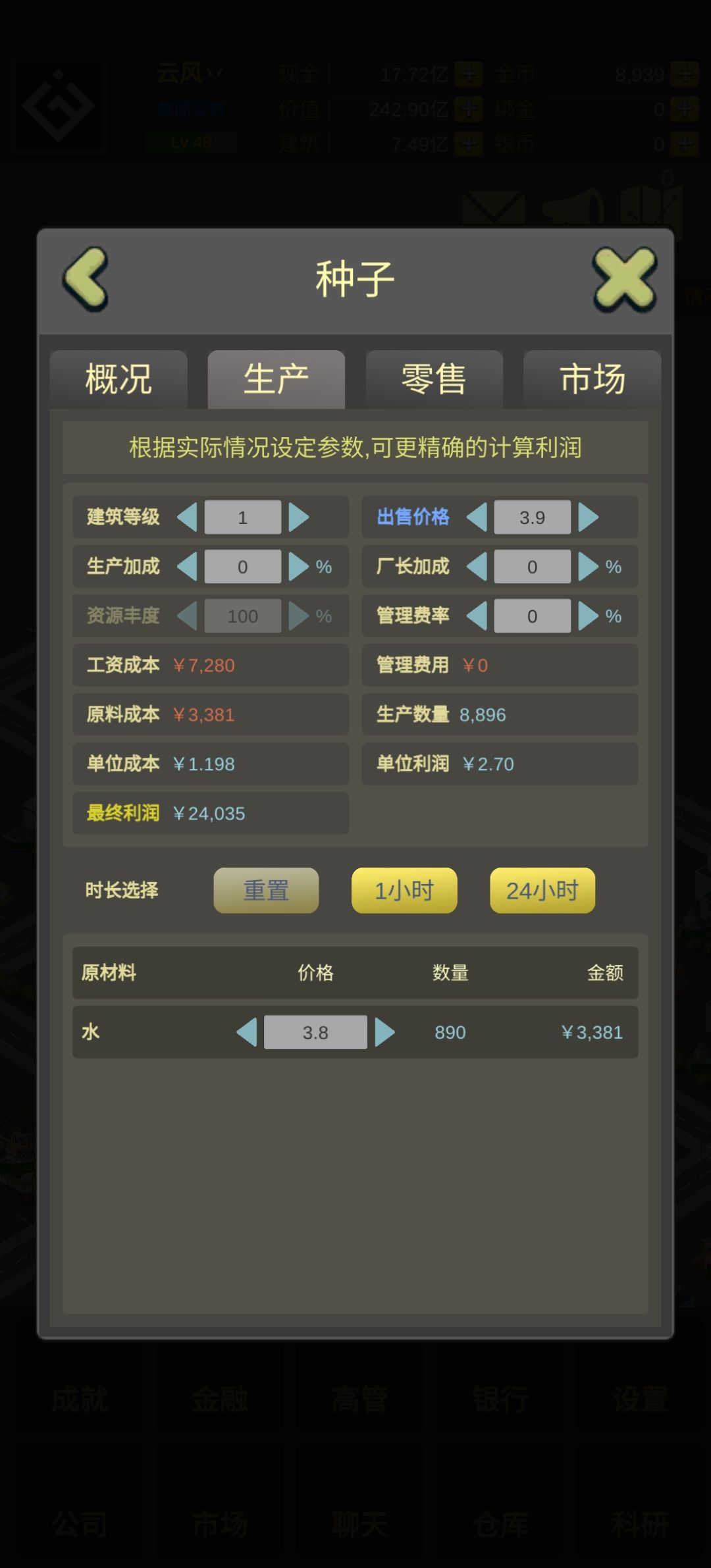 46天200亿的一些心得(下) 3