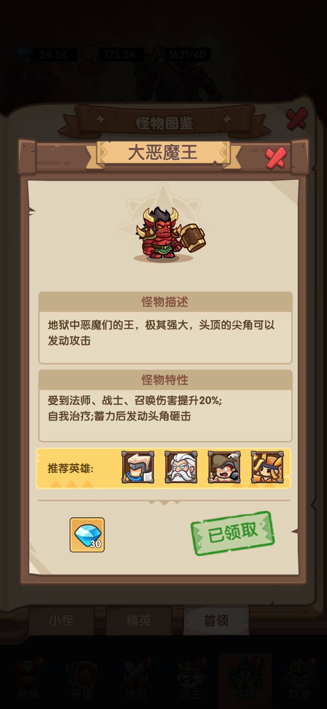 做好这几点,双人战役把把通关 2