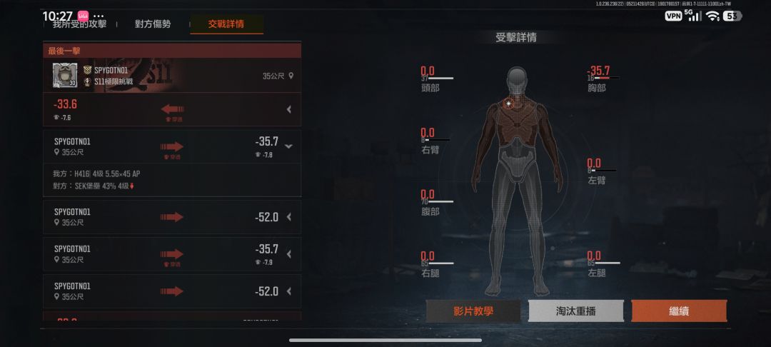 太极限了 1