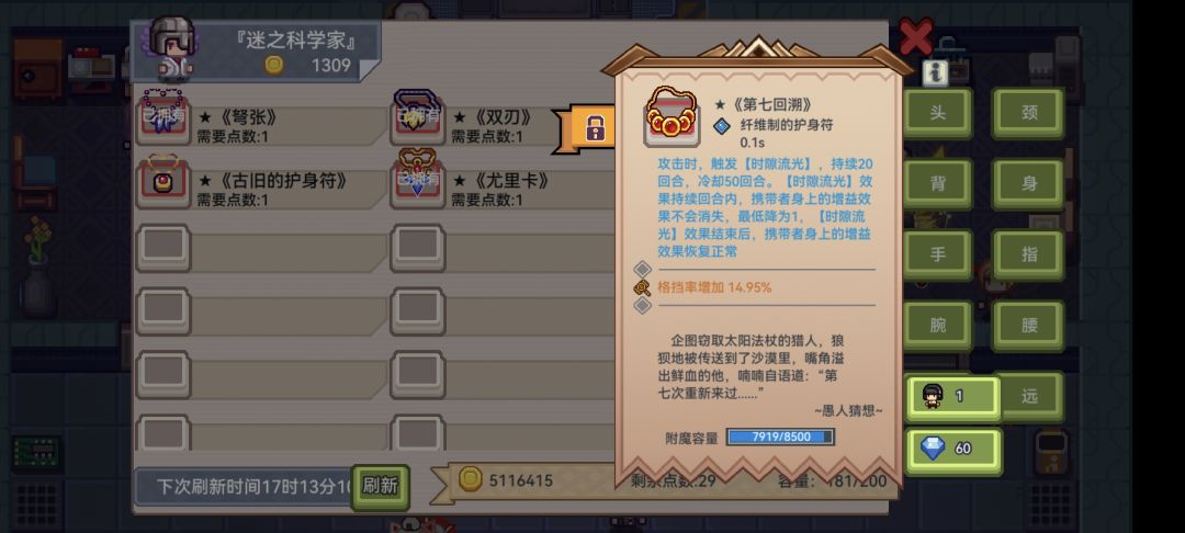 大佬们这两个要找回吗 2