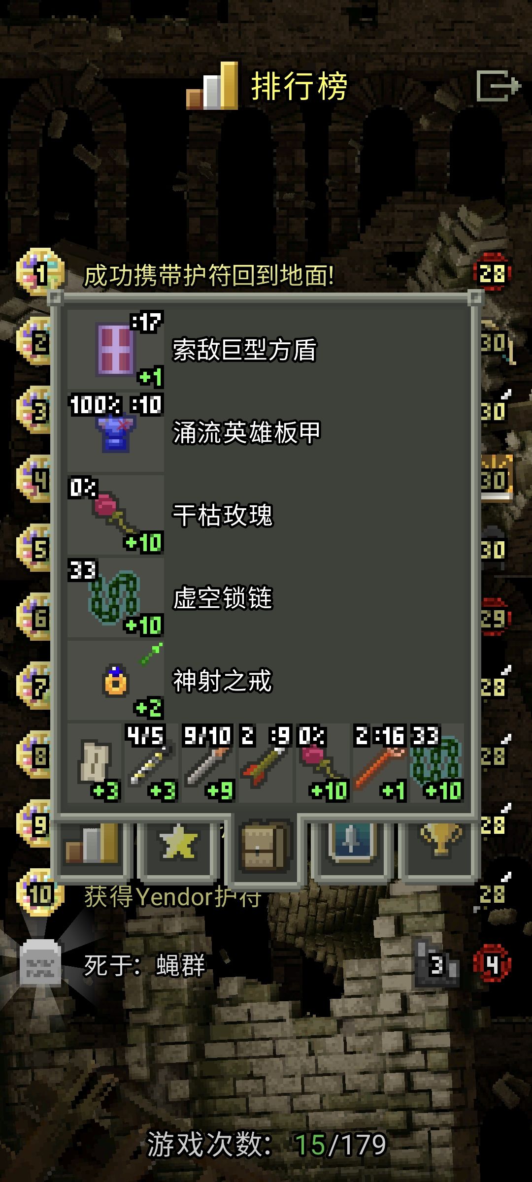 酸冲还是太权威了 2