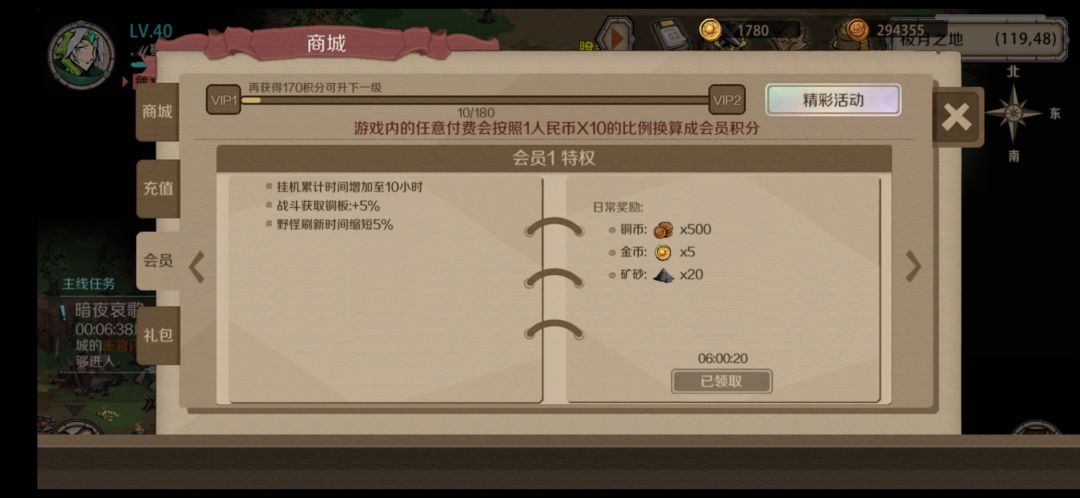 为牧师发个言，1元党牧师5天到极月之地，地心虫第二波卡了一天 2