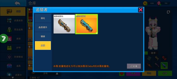 无敌爆率截图