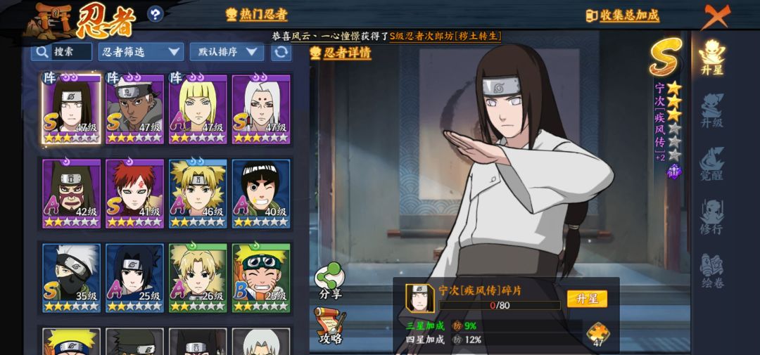 新号老号一起玩! 2