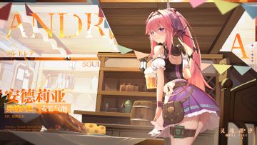 （已开奖）※异域庆典※系列时装【安德莉亚-麦芒气泡】（内含福利活动）