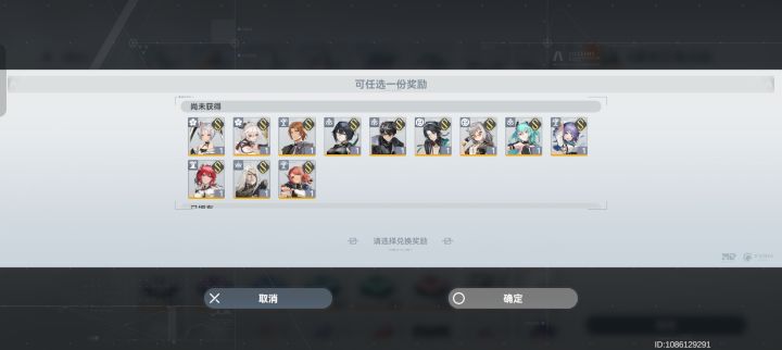 求助截图