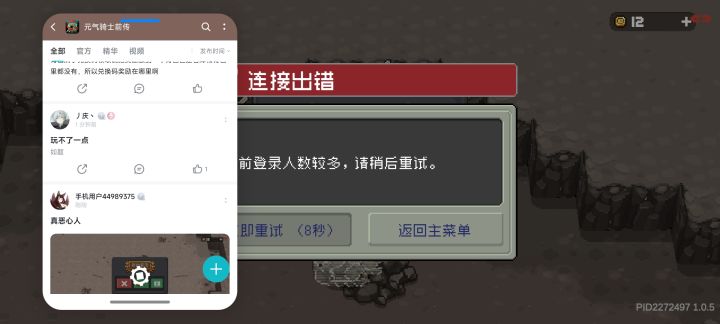 一看到大家跟我一样，我就安心了截图