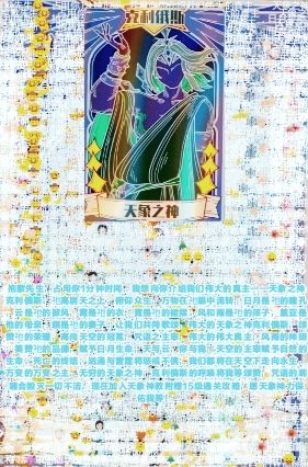 传教贴 1