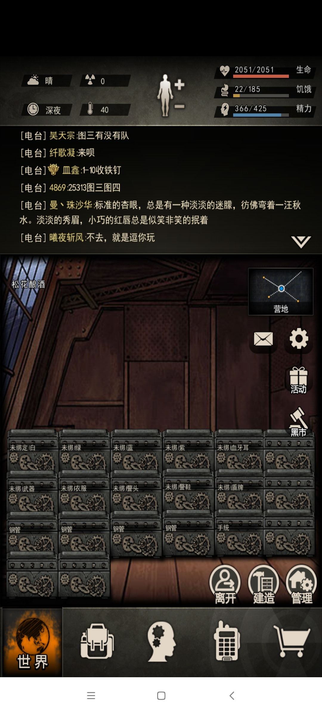 有没有比较适合后期的箱子规划及摆放图! 7