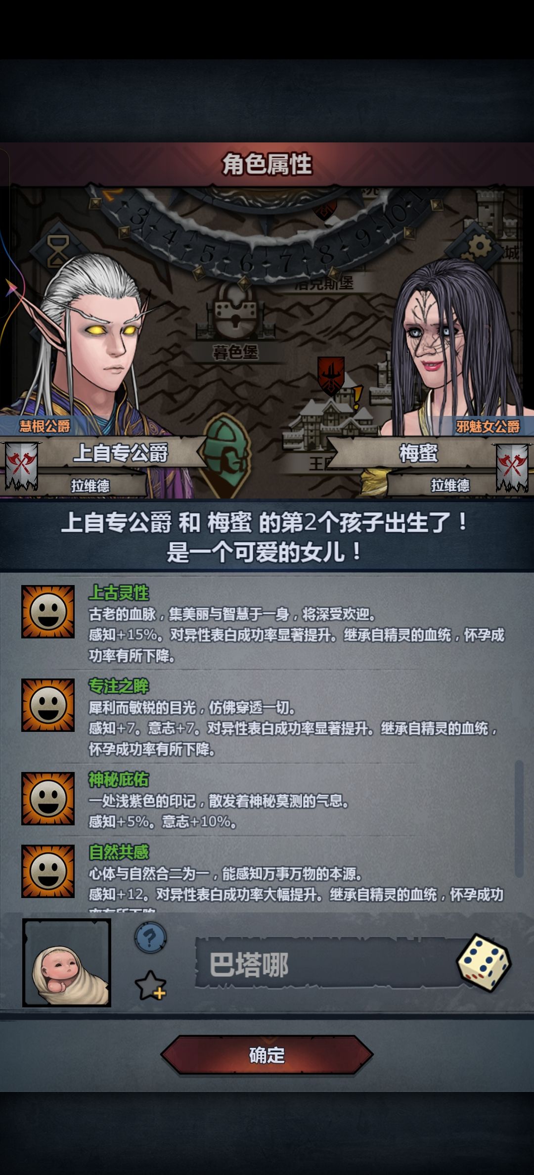 败了60上自专神 1