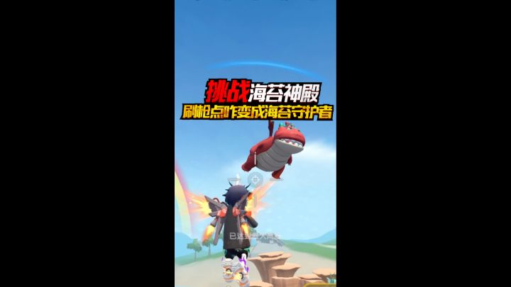 香肠派对截图