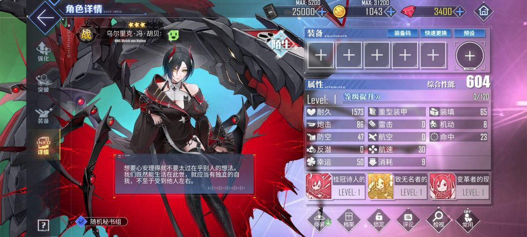 新手抽卡 1
