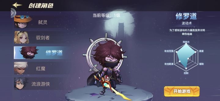 开测开测截图
