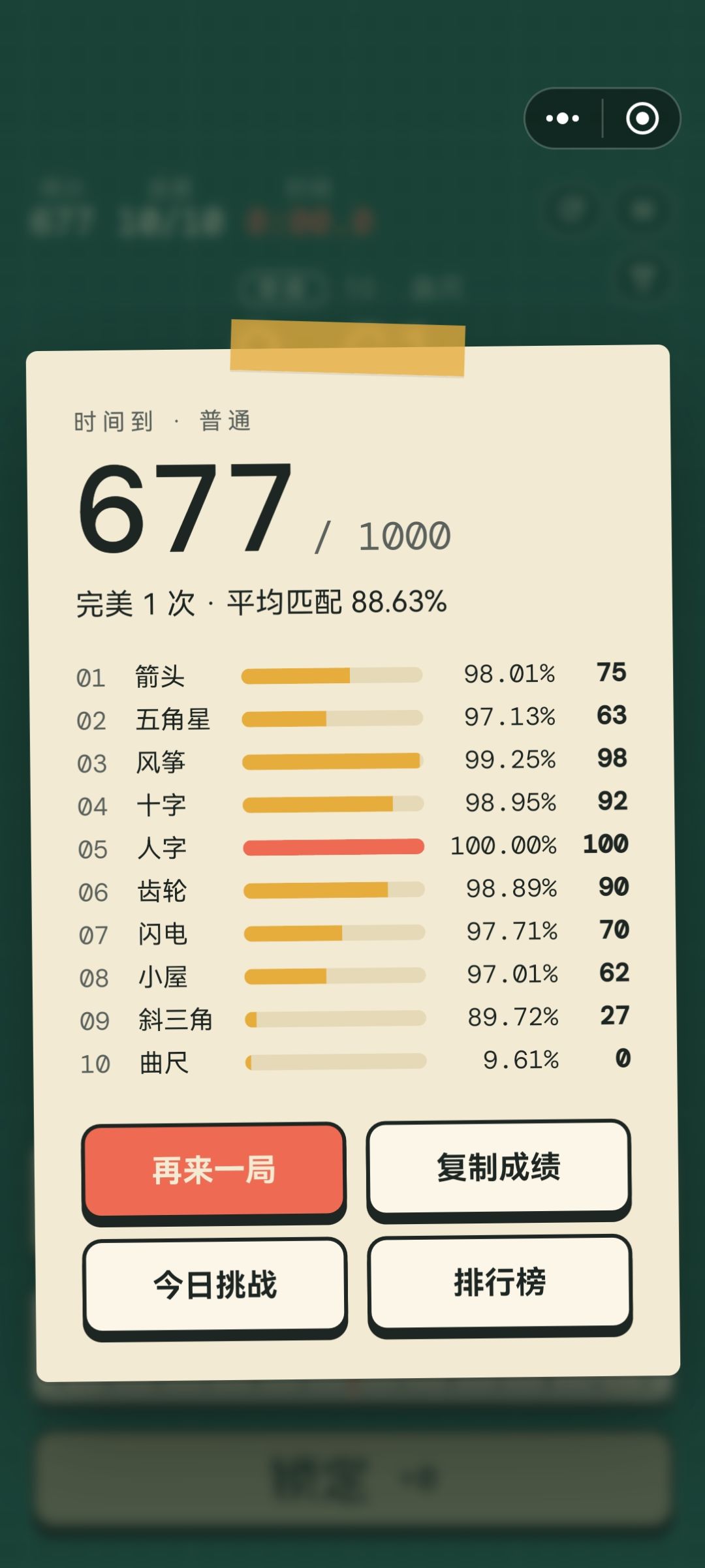 极限就这样，感觉时间还是太紧了 2
