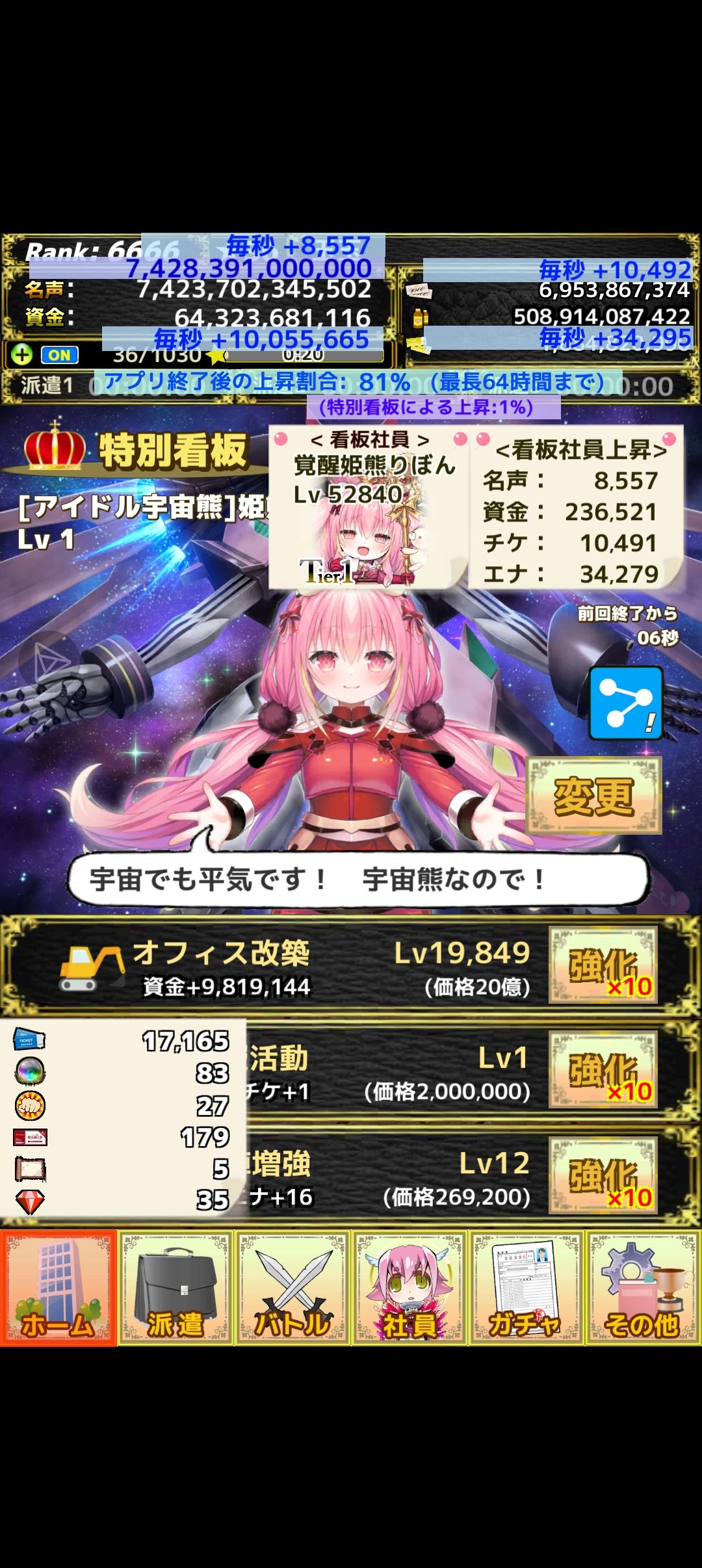 第三天 1
