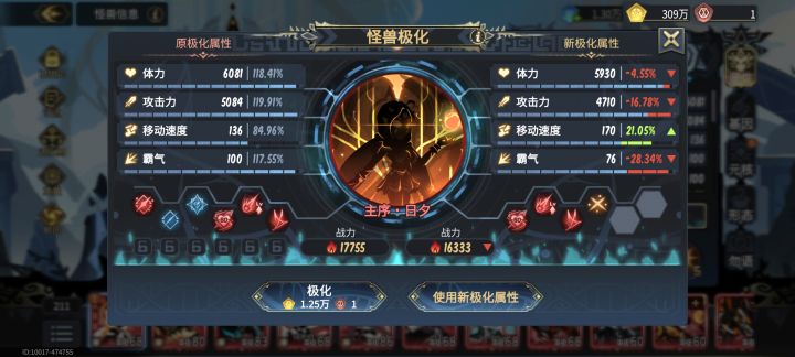 我还有必要极化吗?截图