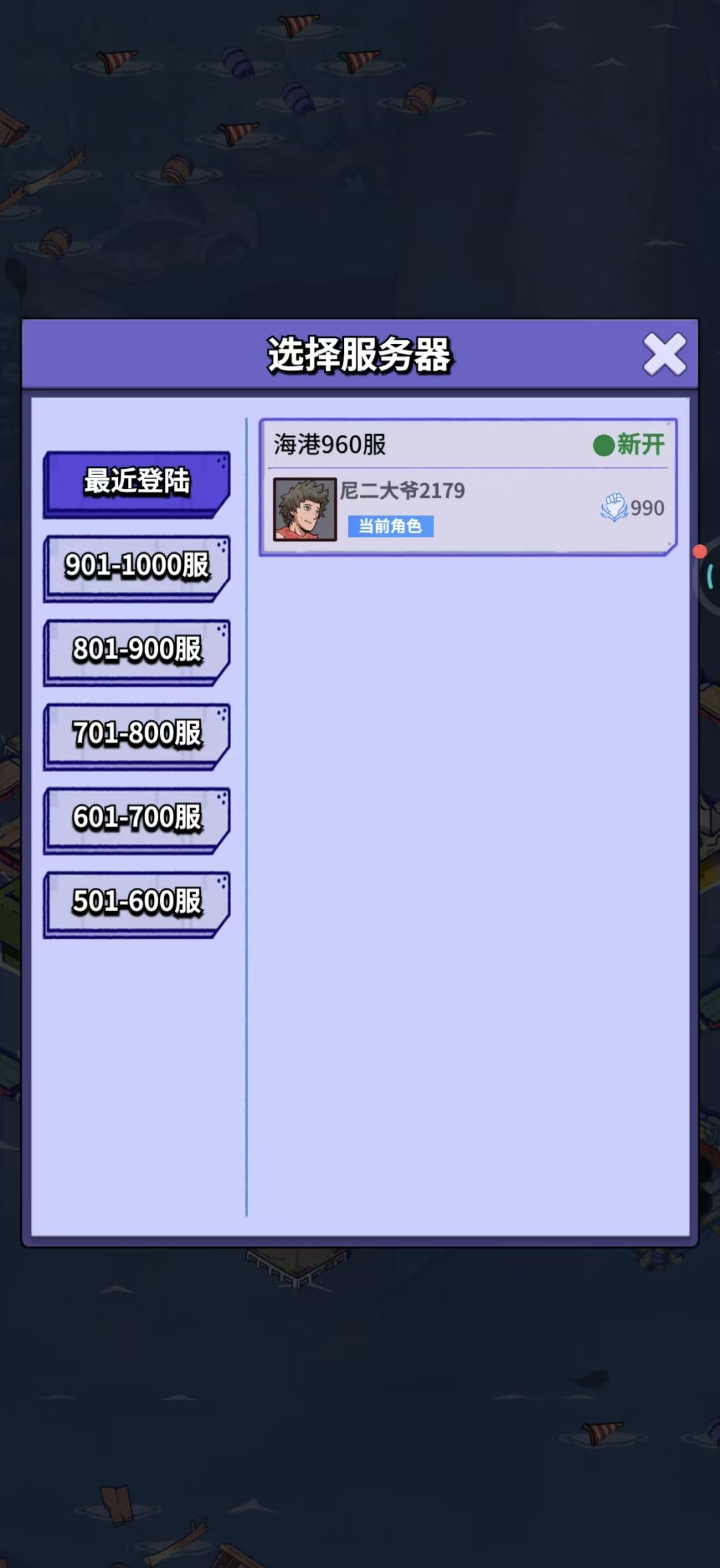 申请抖音小游戏迁移至官方AP 6