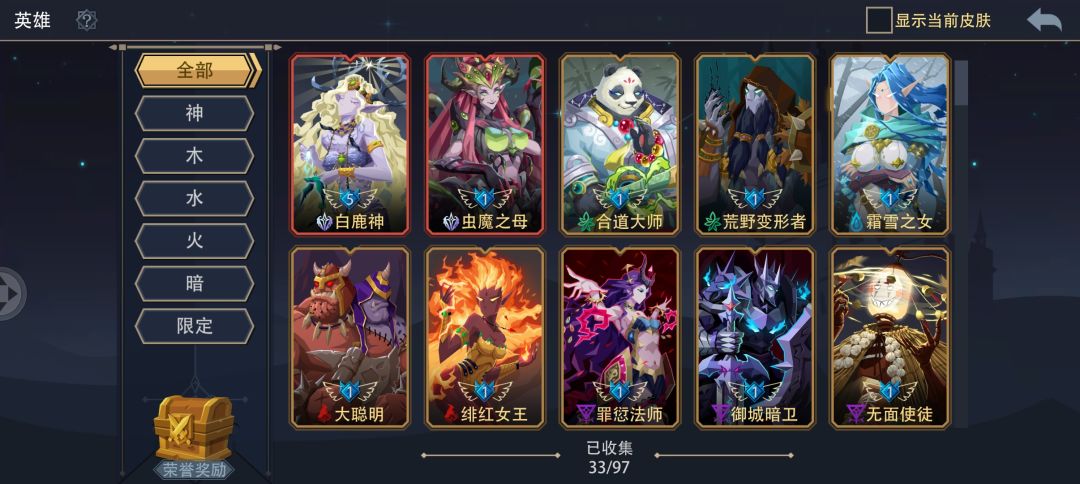 买的初始抽出来这些,有哪些可以培养的? 1