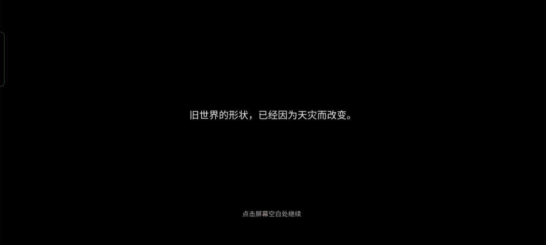 我来了 3