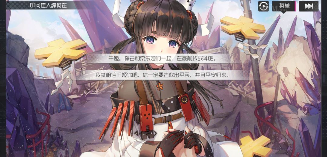 动态图片 3