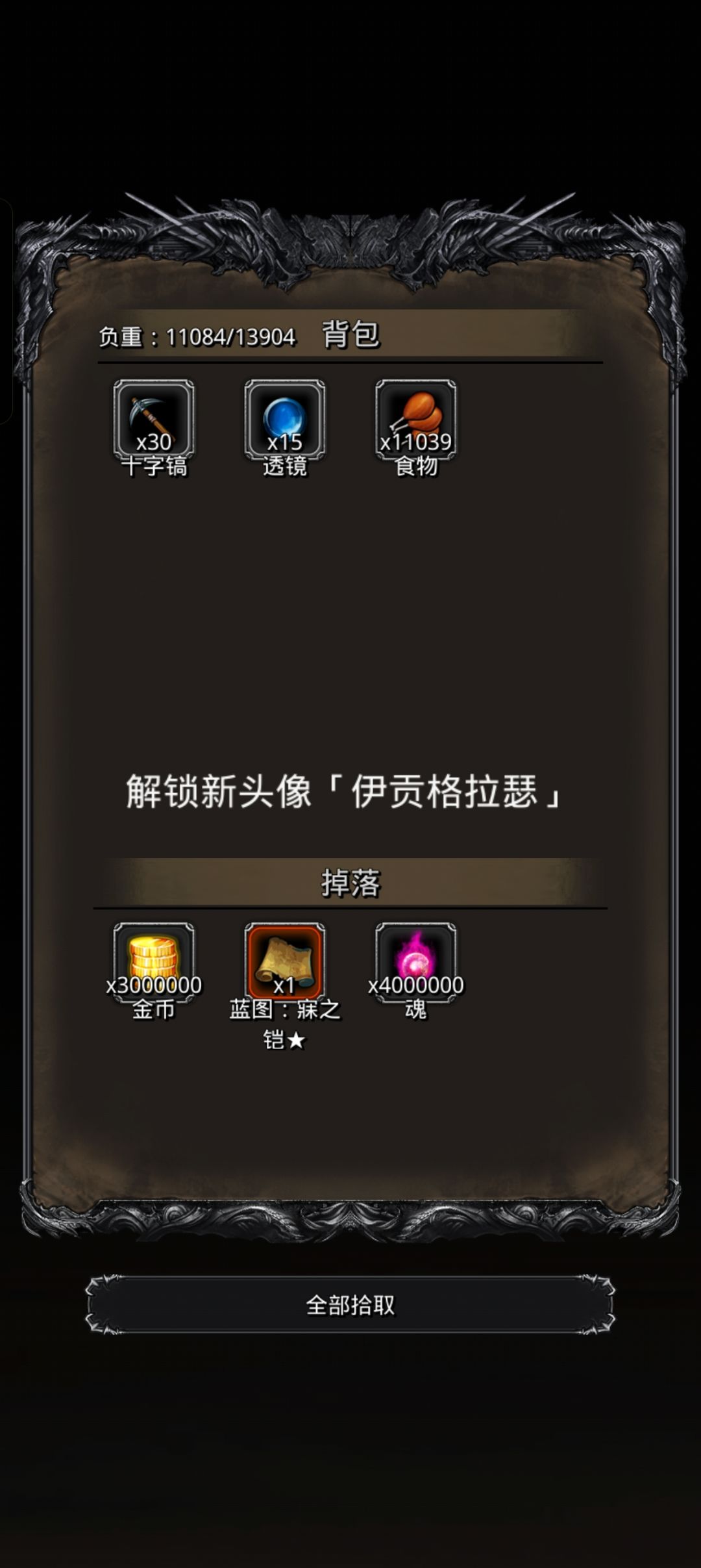 图42纪念贴 2
