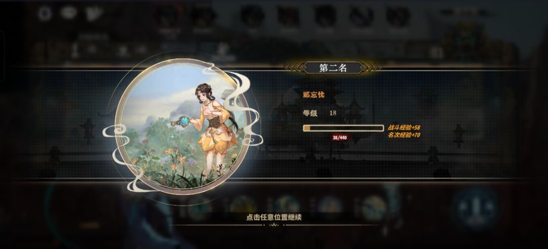 碎碎碎击 3