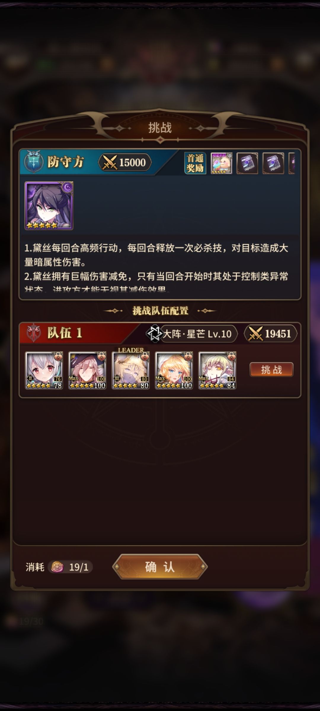 打不过啊 2