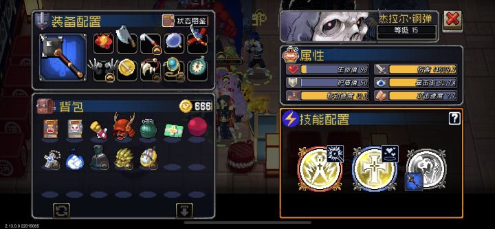 实在没看懂玩啥截图