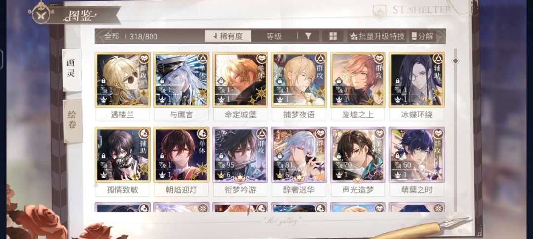 求培养推荐 3
