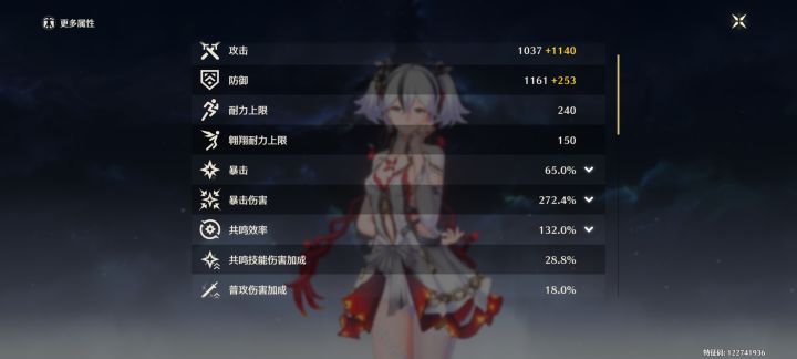 声 骸太难刷了截图
