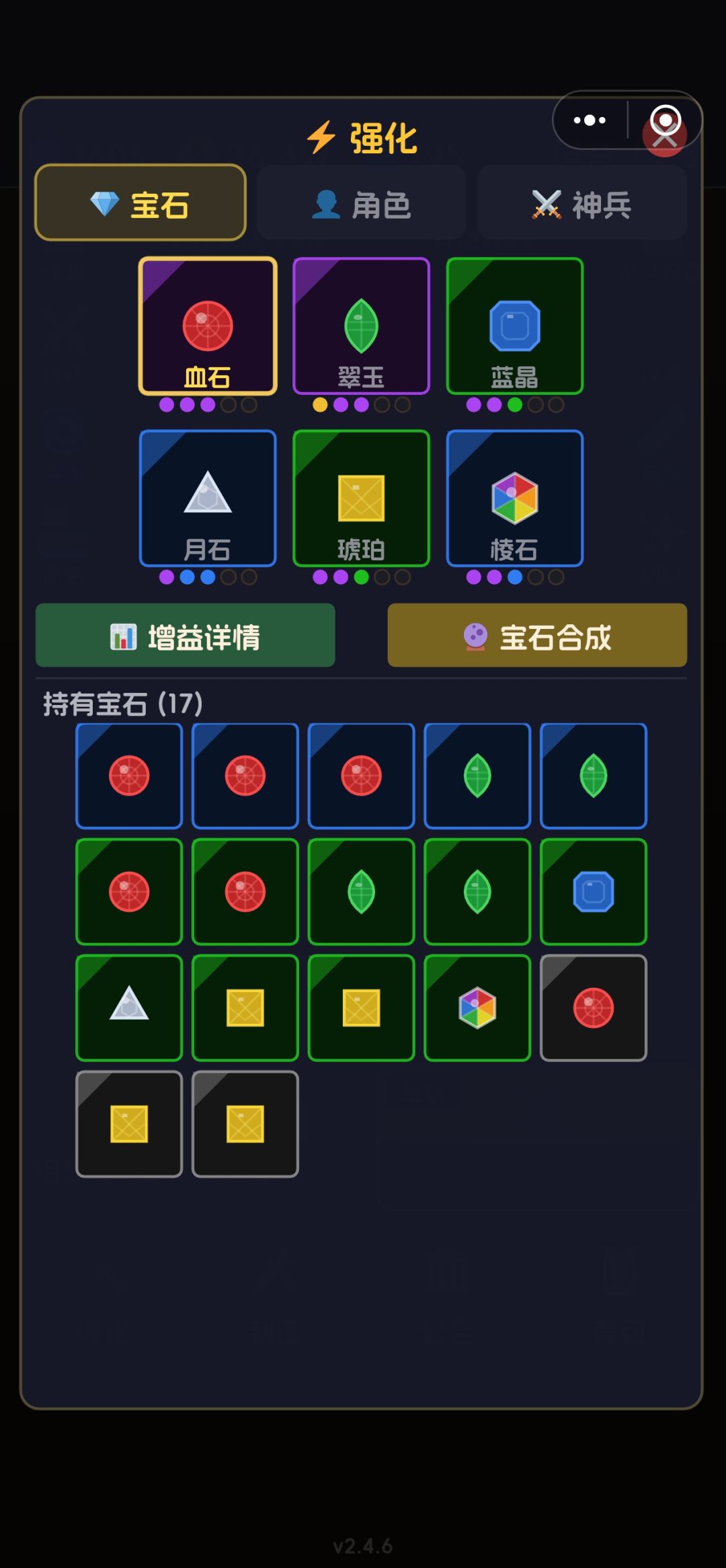 V2P5H3求助 3