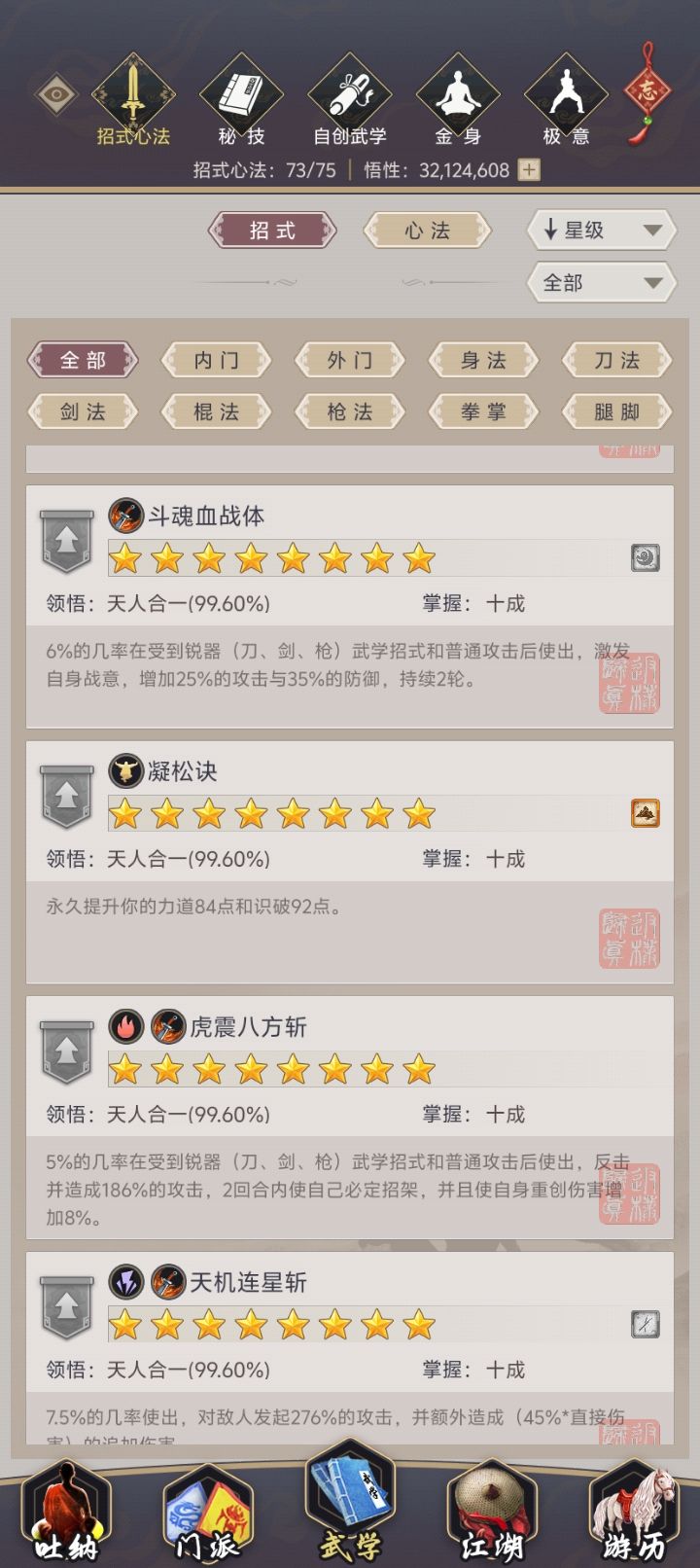 请各位大神帮忙看看,接下来该怎么整 16