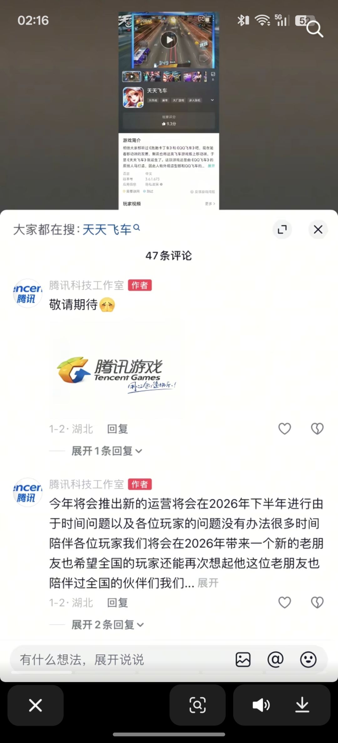 能再见吗 1