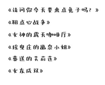 上千多个的番，找了1个多小时😵