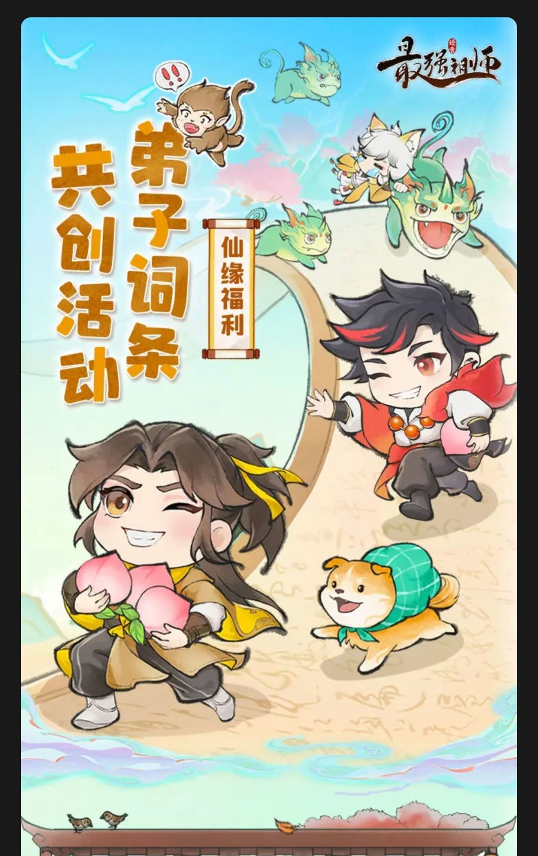 公若不弃…… 1