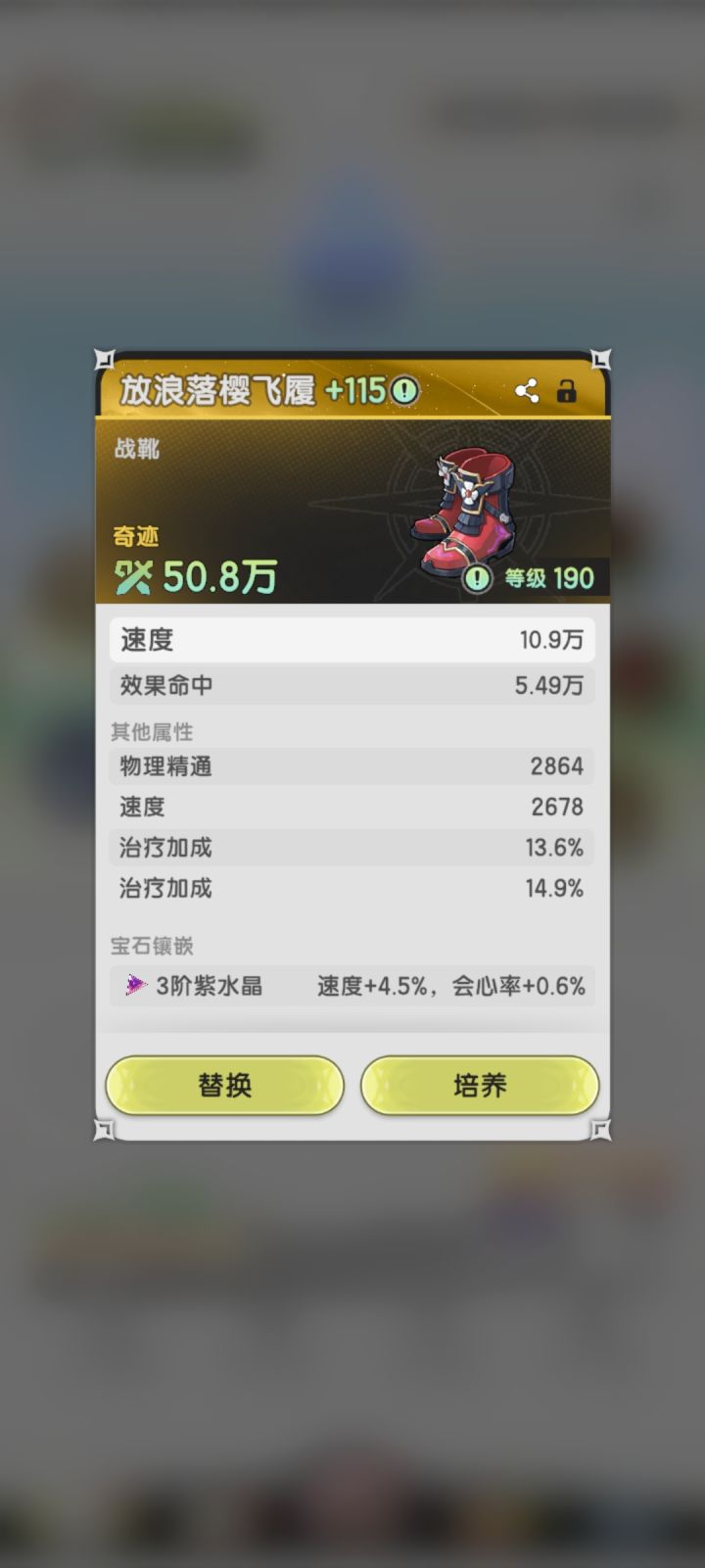 有点难绷截图