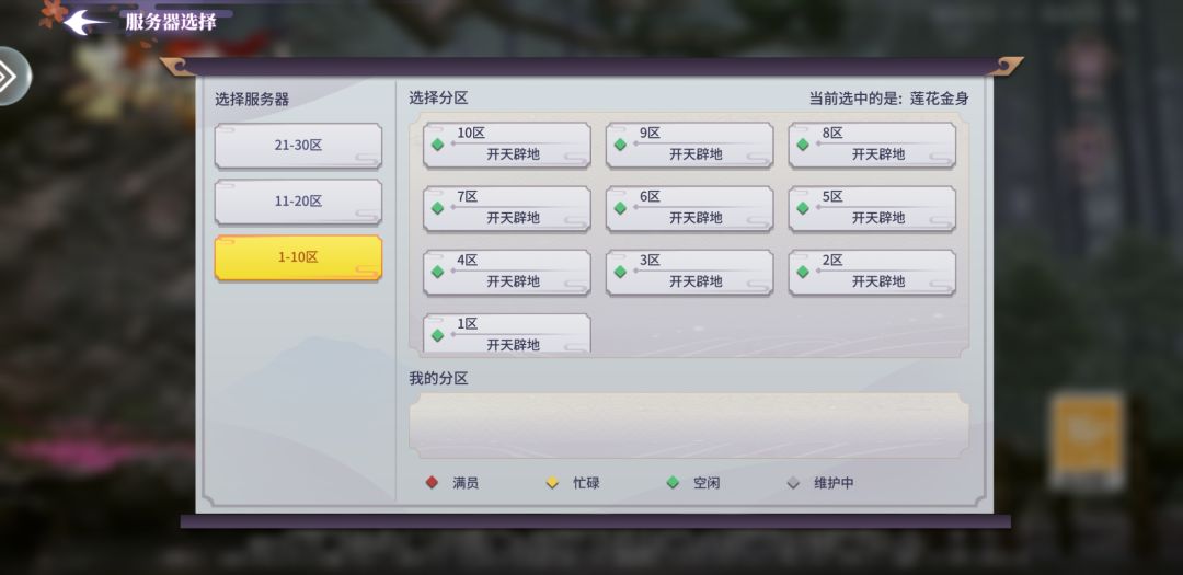 动态图片 3