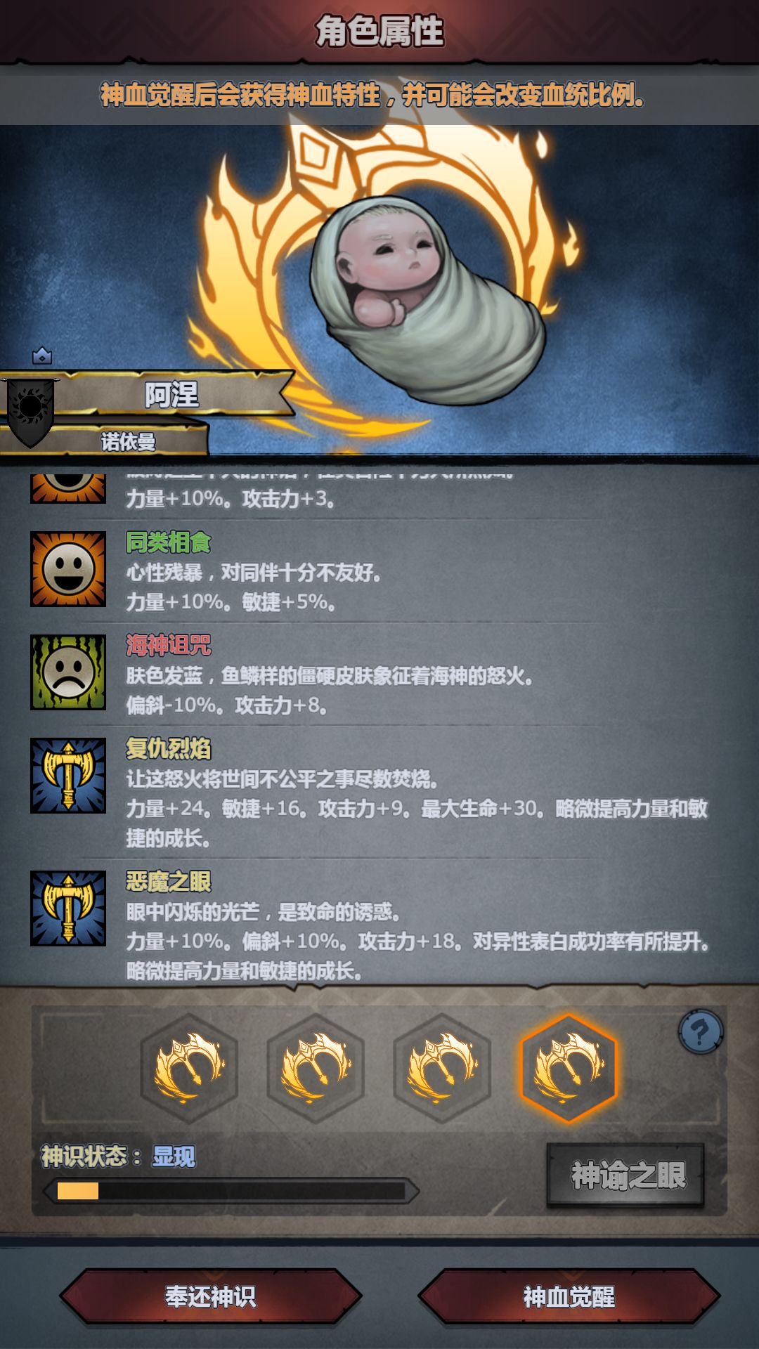 妥了妥了,疑似史上最弱恶复 4