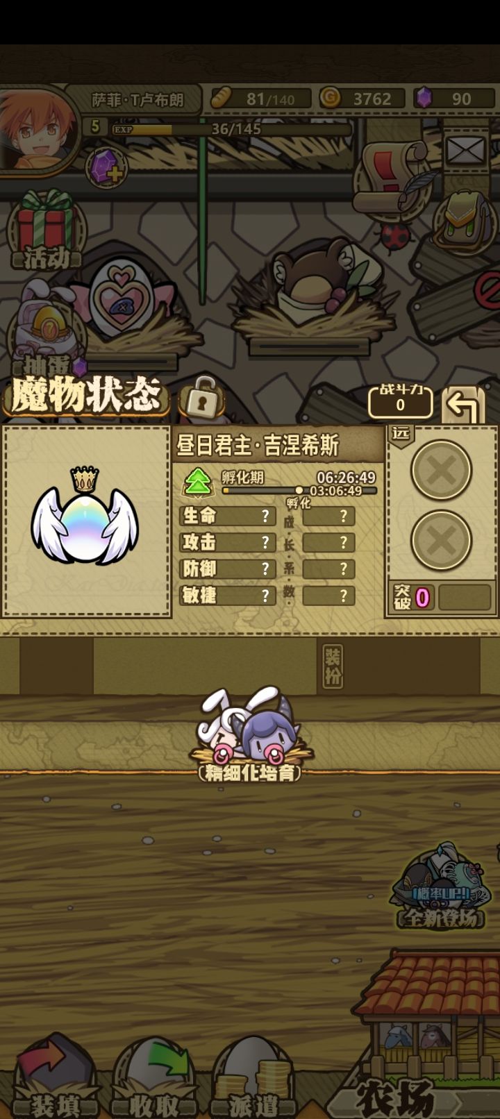 还要抽吗 1