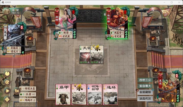 无敌了,天雷四炸三杀直接愉悦送走截图