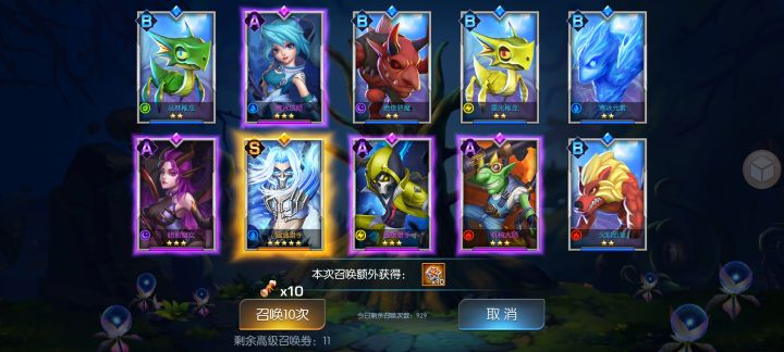 潮汐71服韩青禹截图