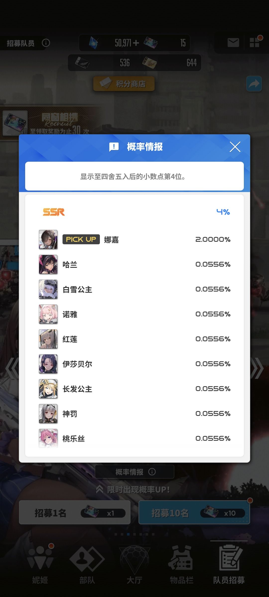妮姬真好玩🥰🥰 1