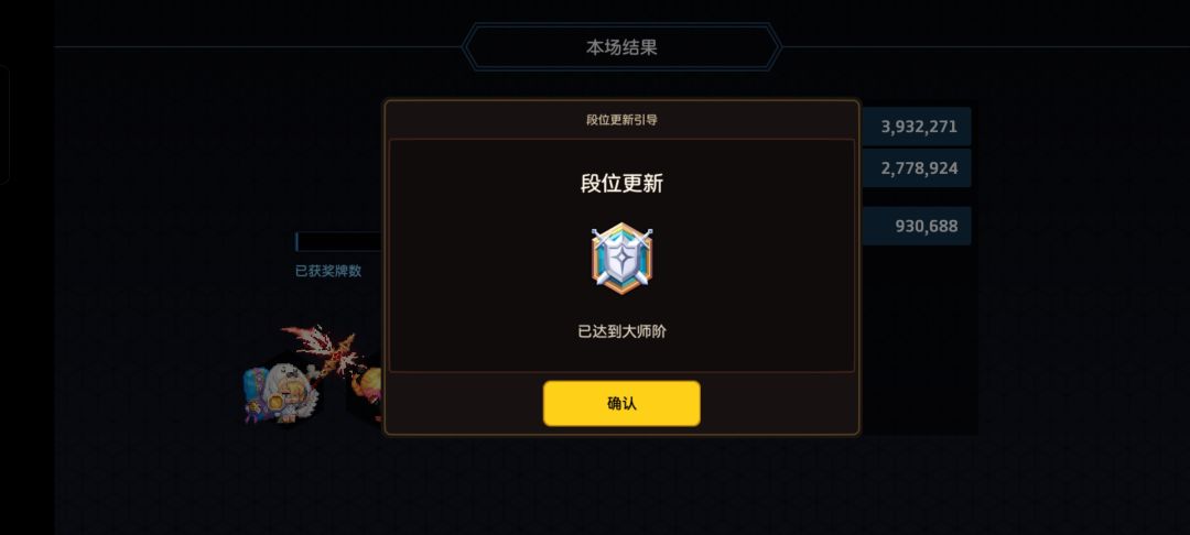 上了! 1