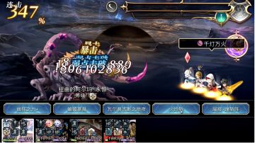 【星导觉醒月华挑战】2T扭曲的阿尔玛·永恒，与阿鲁多合作