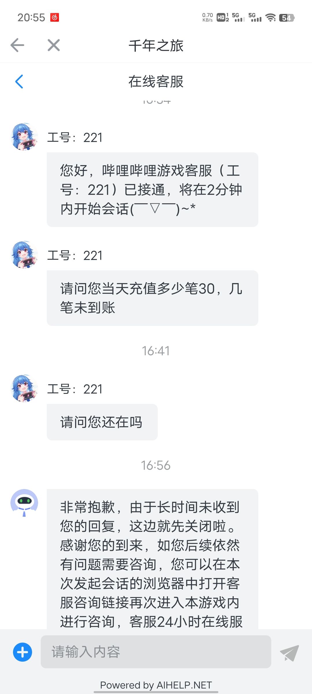 你们今天充值的都到账了嘛? 1