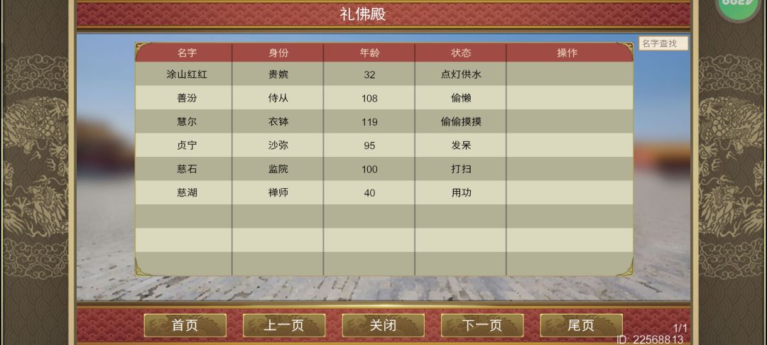 求助!操作栏变空了怎么解决? 1