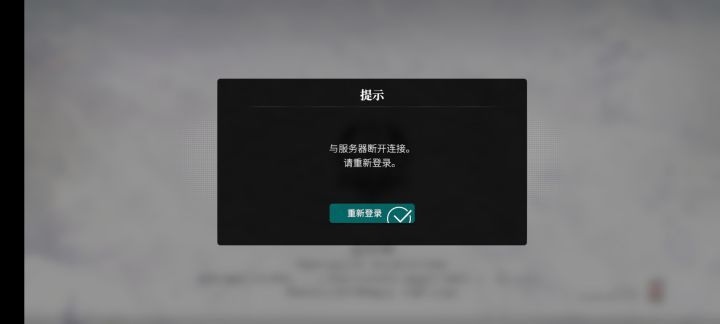 什么情况啊截图
