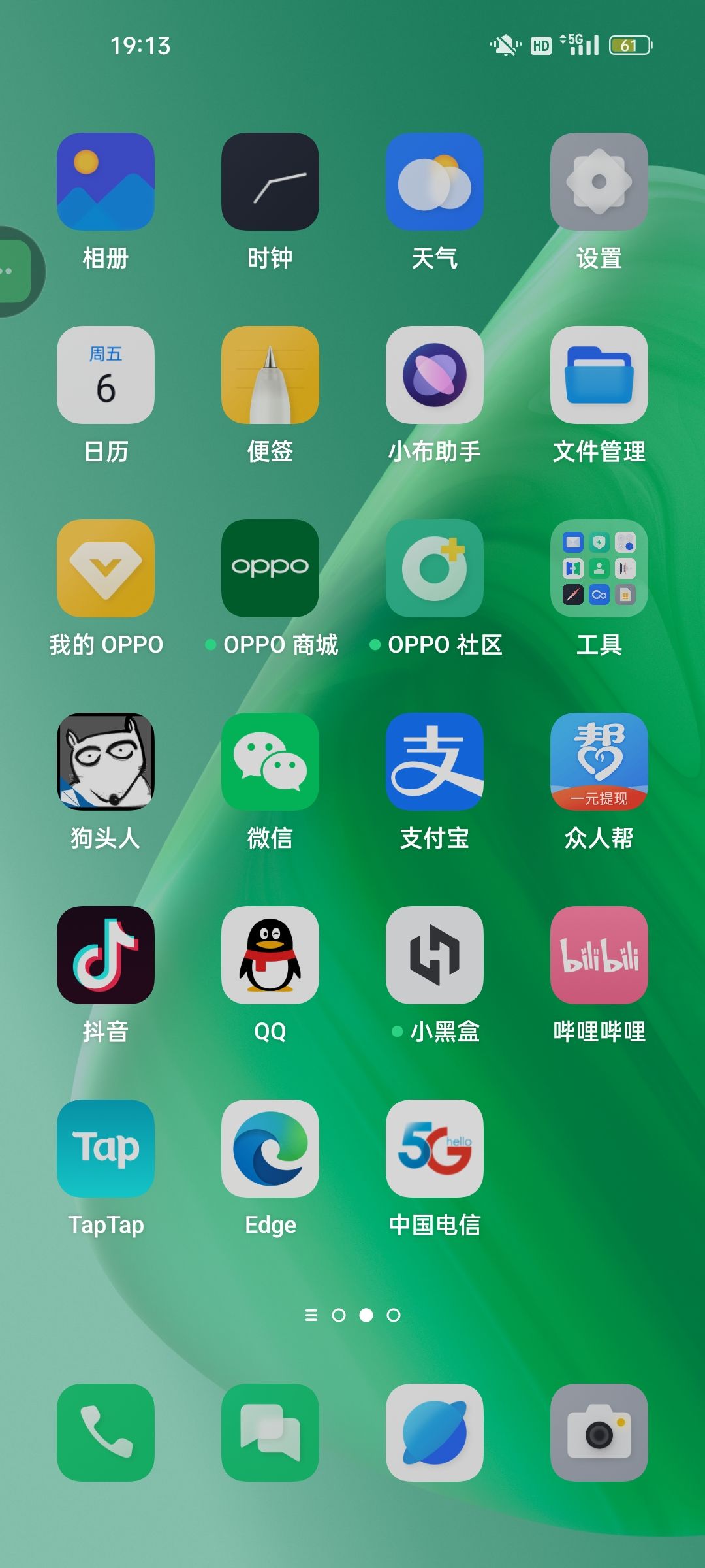 什么意思？ 2