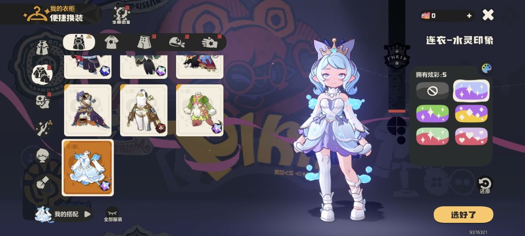 赏心悦目的蓝紫色花海中的蓝蓝公主 10